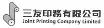 Joint Printing Company Limited 三友印務有限公司