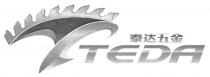 TEDA 泰达五金