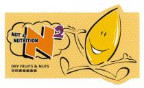 NUT & NUTRITION N2 DRY FRUITS & NUTS 可供素食者進食