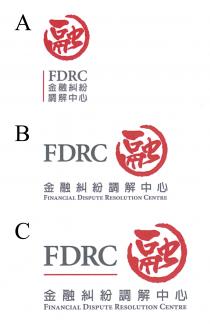 FDRC 融 金融糾紛 調解中心 FDRC FINANCIAL DISPUTE RESOLUTION CENTRE 融 金融糾紛調解中心