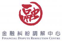 FINANCIAL DISPUTE RESOLUTION CENTRE 融 金融糾紛調解中心