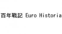 Euro Historia 百年戰記