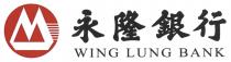 WING LUNG BANK 永隆銀行