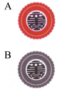 元生堂