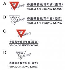 The Salisbury YMCA OF HONG KONG 香港基督教青年會(港青)