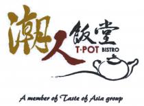 T POT BISTRO A member of Taste of Asia group 潮人飯堂