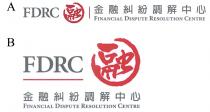FDRC FINANCIAL DISPUTE RESOLUTION CENTRE 融 金融糾紛調解中心
