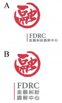 FDRC 融 金融糾紛調解中心 FDRC 融 金融糾紛 調解中心