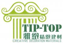 TIP-TOP CREATIVE DECORATION MATERIALS 雅緻精緻建材