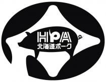 HPA 北海道一