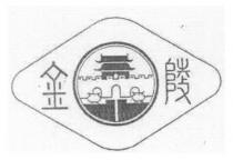 金陵