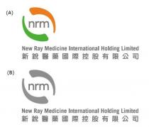 nrm New Ray Medicine International Holding Limited 新銳醫藥國際控股有限公司