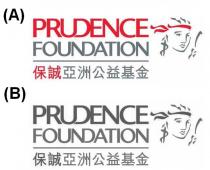 PRUDENCE FOUNDATION 保誠亞洲公益基金