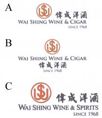 WS WAI SHING WINE & CIGAR SINCE 1968 偉成洋酒 WS WAI SHING WINE & SPIRITS SINCE 1968 偉成洋酒