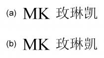 MK 玫琳凯 MK 玫琳凱