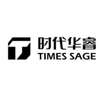 T TIMES SAGE 时代华睿