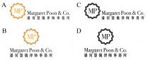 MP Margaret Poon & Co. 潘何慧儀律師事務所