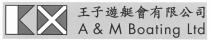 KX A & M Boating Ltd 王子遊艇會有限公司