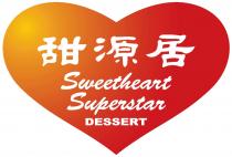 Sweetheart Superstar DESSERT 甜源居