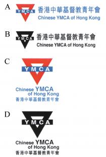 YMCA Chinese YMCA of Hong Kong 香港中華基督教青年會