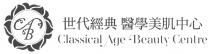 AB Classical Age Beauty Centre 世代經典 醫學美肌中心