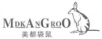 MDKANGROO 美都袋鼠