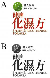 BU HEALTH SPLEEN STRENGTHENING FORMULA 浸大尚方 健脾 化濕方