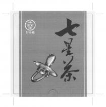 幸 好幸福 七星茶