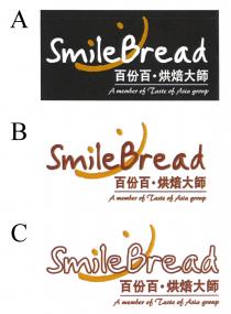 Smile Bread A member of Taste of Asia group 百份百 烘焙大師