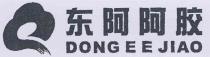 DONG E E JIAO 东阿阿胶
