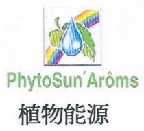 PhytoSun' Aroms 植物能源