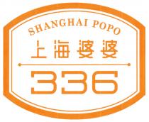 SHANGHAI POPO 上海婆婆 336