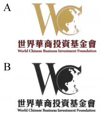 WC World Chinese Business Investment Foundation 世界華商投資基金會