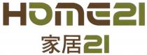 HOME21 家居21