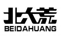 BEIDAHUANG 北大荒