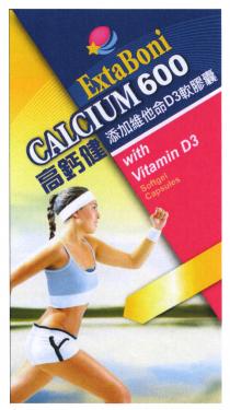 ExtaBoni CALCIUM 600 with Vitamin D3 Softgel Capsules D3 高鈣健 添加維他命軟膠囊