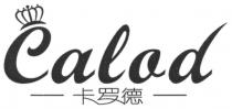 Calod 卡罗德