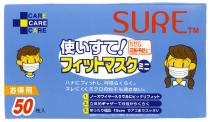 CARE SURE 15cm 使 卜 力 花粉予防 呼吸 口粒子通 1. 一一人鼻夕卜 2. 立体的一呼吸 3. 幅 材質口100%不織布 蛍光涂料使用 得用 50枚入