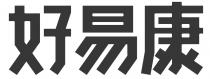 好易康