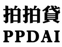 PPDAI 拍拍貸