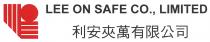 LEE ON SAFE CO., LIMITED 利安夾萬有限公司