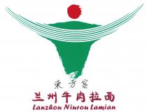 Lanzhou Niurou Lamian 東方宫 兰州牛肉拉面