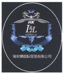 HK L&L LLODY & LI 瑞安娜国际贸易有限公司