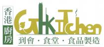 GHKITchen 香港廚房 到會 食堂 食品製造