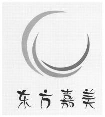 东方嘉美
