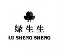 LU SHENG SHENG 绿生生