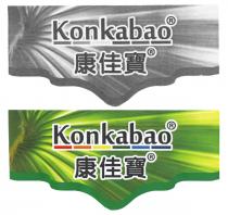 Konkabao 康佳寶