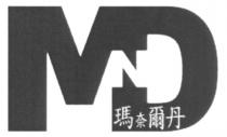 MND 瑪奈爾丹