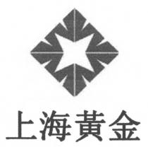 上海黃金