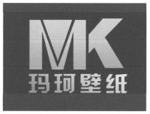 MK 玛珂壁纸